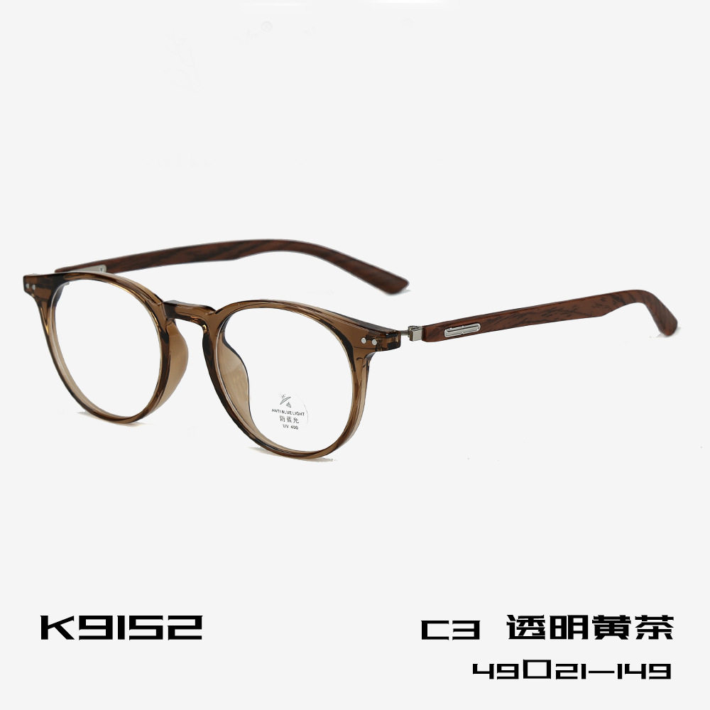 K9152 New Vintage Glasses Women's Ins Small Frame Plain Glasses Frame All-match TR Glasses Anti-blue Glasses Frame