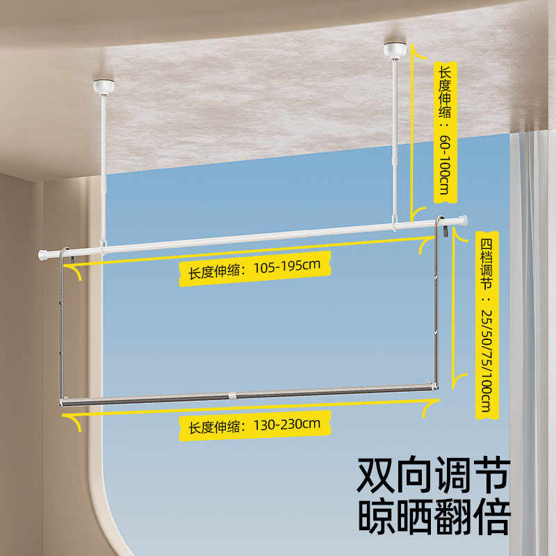 Biren Clothes Drying Pole Balcony Top-Mounted Adjustable Telescopic Single Pole Tube Invisible Apartment Clothes Drying Artifact Clothes Drying Rack