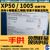 Isomeric decanol polyoxyethylene ether XP50 Yangba original in stock supply 1005 nonionic surfactant