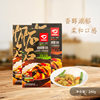 Kaolin Stone Curry Blocks 240g Tianpeng Curry Blocks Instant Curry Blocks Curry Beef Rice