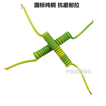 Pu Yellow-Green Spring Wire Single Core 1.5/1/3/2/6 Square Yellow-Green Dual-Color Grounding Wire Electrical Box Connection Wire