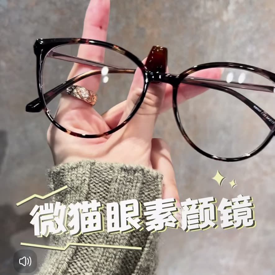 New ultra-light retro cat's eye glasses frame women's myopia adjustable square round face plain oval brown eye frame