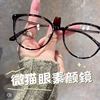 New ultra-light retro cat's eye glasses frame women's myopia adjustable square round face plain oval brown eye frame