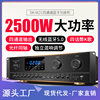 M23 power amplifier household high-power professional Bluetooth fever HIFI subwoofer KTV karaoke speaker