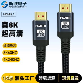 HDMI Cable 2.1 Connection Cable 8K60Hz Laptop Connected to High-Definition 8K Display Screen Gold-Plated Aluminum Shell