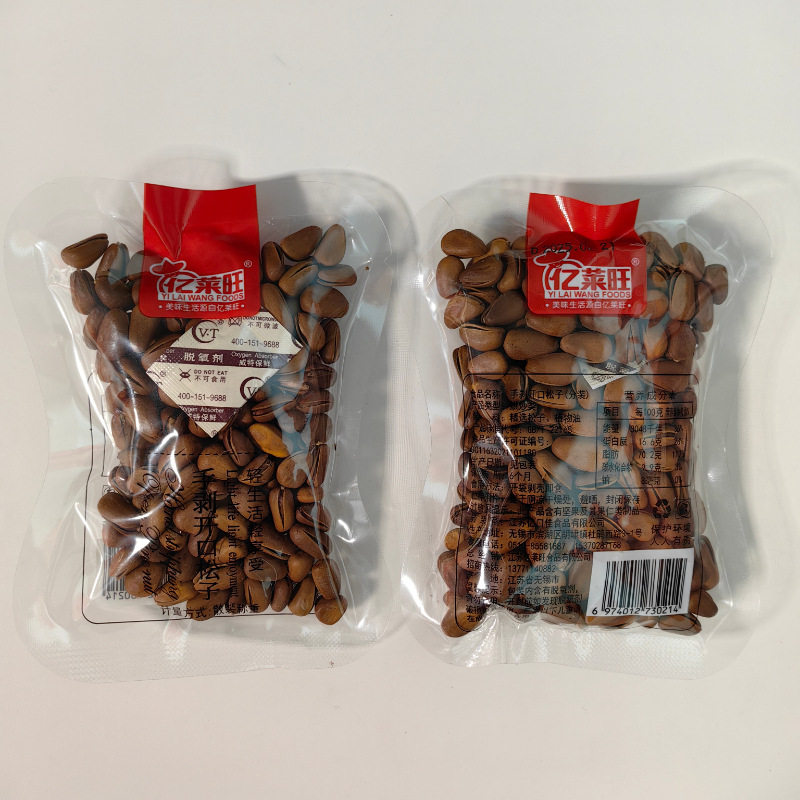 Yilaiwang Hand-Peeled Open Pine Nuts New Product Roasted Nuts Small Package Weighing One Bag 2.5kg