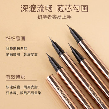 BAPRFA Eyes Natural Eyeliner Pen Waterproof, Sweat-proof, Not Easy to Sizzy, No Falling, Beginners Fine Head Eyeliner Pen