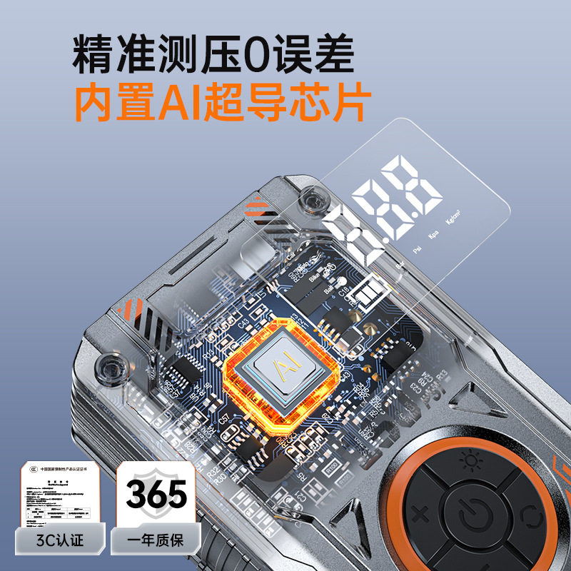 Car Air Pump Wireless Digital Display Car Tire Inflator Portable Small Mini Smart Air Pump Cross-Border