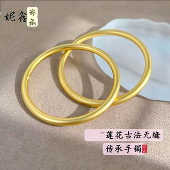 Ancient Sand Gold Lotus Heritage Bracelet for Women New Chinese Style Retro Frosted Plain Ring Solid Bracelet Holiday Gift Wholesale