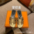Palm print gold