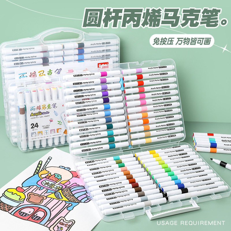 丙烯马克笔24/36/48色diy防水不透色可叠色学生彩笔绘画套装文具