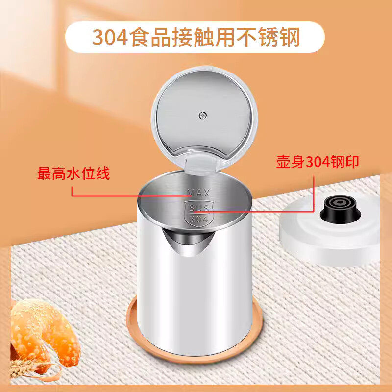 Portable Travel Small Electric Kettle Mini Kettle Small Capacity Stainless Steel Electric Cup Hotel Electric Kettle