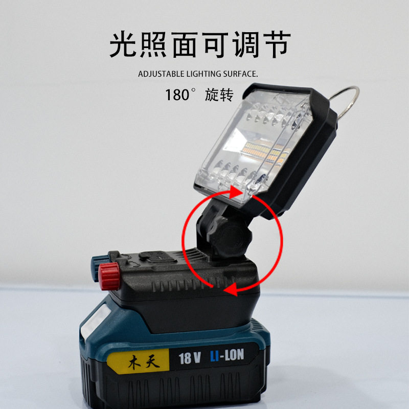 Cross-Border New Portable Work Floodlight USB Charging Large Floodlight Long Life Led Maintenance Emergency Lighting