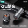 Fast Charging Car Charger Metal 100W+Pd27W Fully Compatible Fast Charging Car Charger Suitable for Pingguo Huawei Type-C