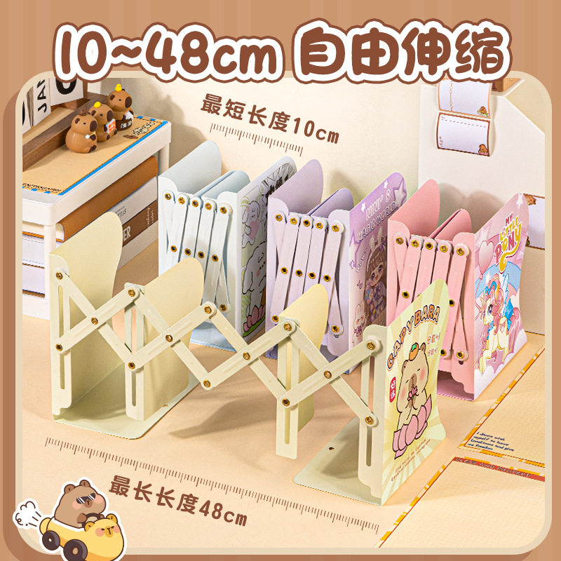 Creative Book Stand Student Desktop Retractable Book Stand Cartoon Bookshelf Book Stand Folding Storage Bookend Display Rack