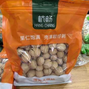 Hangchang paper walnut bulk weighing a bag of 4.9 Jin