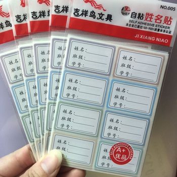 Auspicious Bird Self-Adhesive White Name Sticker for Primary School Students Kindergarten Class Student Number Colorful Sticker to Sign the Name