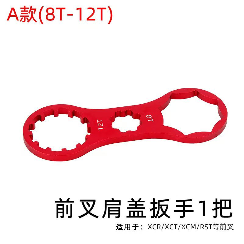 跨境自行车修理工具组装全套工具 单车维修工具自行车拆卸扳手