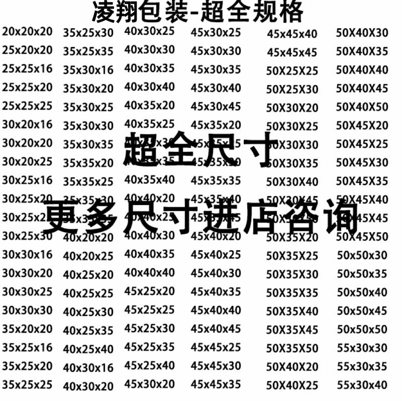 Five-Layer Ultra-Hard Export Carton Large Square Carton for Express Delivery and Moving, Large Packing Carton, Wholesale in Stock