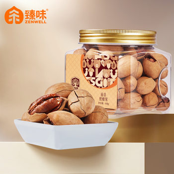 Premium South African Pecans 430g Canned Nuts for Pregnant Women Office Snacks