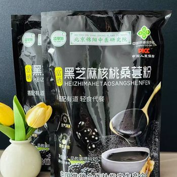 Free Shipping, Factory Direct Sales, Group Purchase Gift 400g Bagged Selenium-Rich Black Sesame, Walnut and Mulberry Powder, Selected Good Ingredients