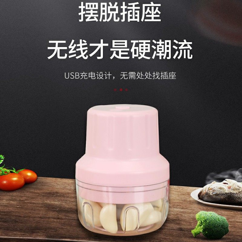 Multifunctional Food Processor, Kitchen Garlic Masher, Meat Grinder, Juicer, Electric Wireless Mixer, Kitchen Gadget