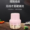 Multifunctional Food Processor, Kitchen Garlic Masher, Meat Grinder, Juicer, Electric Wireless Mixer, Kitchen Gadget