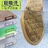 wormwood linen insole summer anti-odor net smell breathable sweat-absorbent fragrance men's and women's washable sneaker insoles