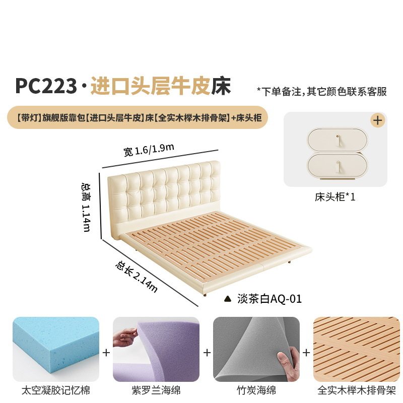 桐语特 华夫格悬浮床法式奶油风北欧现代简约储物双人主卧真皮床