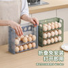 Egg storage box refrigerator preservation storage portable multi-layer egg grid drop-resistant egg tray timing egg box food grade
