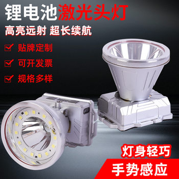 Wholesale Waterproof Outdoor Strong Light Long-Life Lithium Battery Head-Mounted Flashlight Rechargeable Outdoor Night Fishing Special Headlight