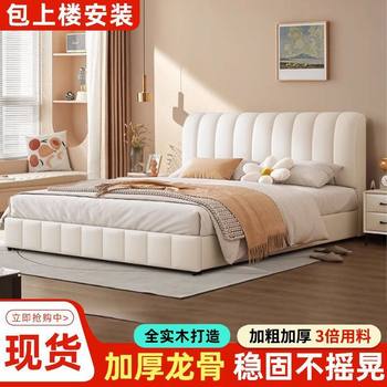 Internet Celebrity High-End Solid Wood Bed 1.5m with Storage Function Italian Light Luxury Master Bedroom King Bed 1.8m Double Bed Wedding Bed