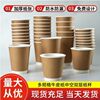 Disposable Coffee Cup Milk Tea Soybean Milk with Lid Commercial Household Paper Cup Takeaway Packaging Hot Drink Cup Hollow Heat Insulation Cup