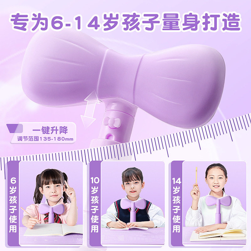 Children's Sitting Posture Corrector Primary School Students' Desktop Reading Rack Learning Homework Writing Pad Correcting Bow-down Reading Bookshelf