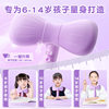 Children's Sitting Posture Corrector Primary School Students' Desktop Reading Rack Learning Homework Writing Pad Correcting Bow-down Reading Bookshelf