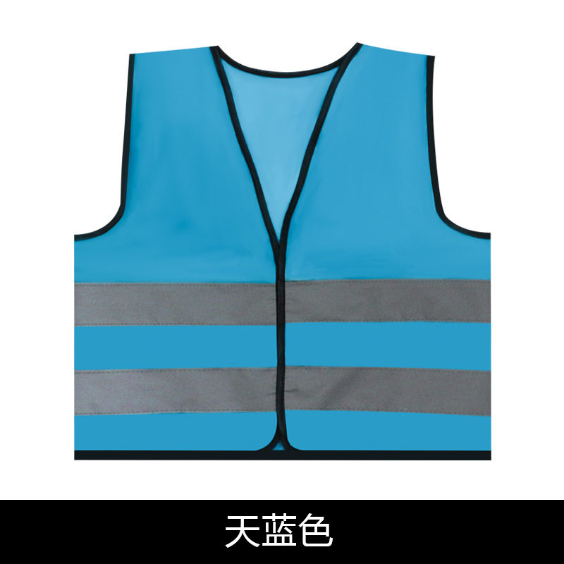 科霸儿童学生反光背心户外印刷运动会反光衣夜间出行活动反光马甲