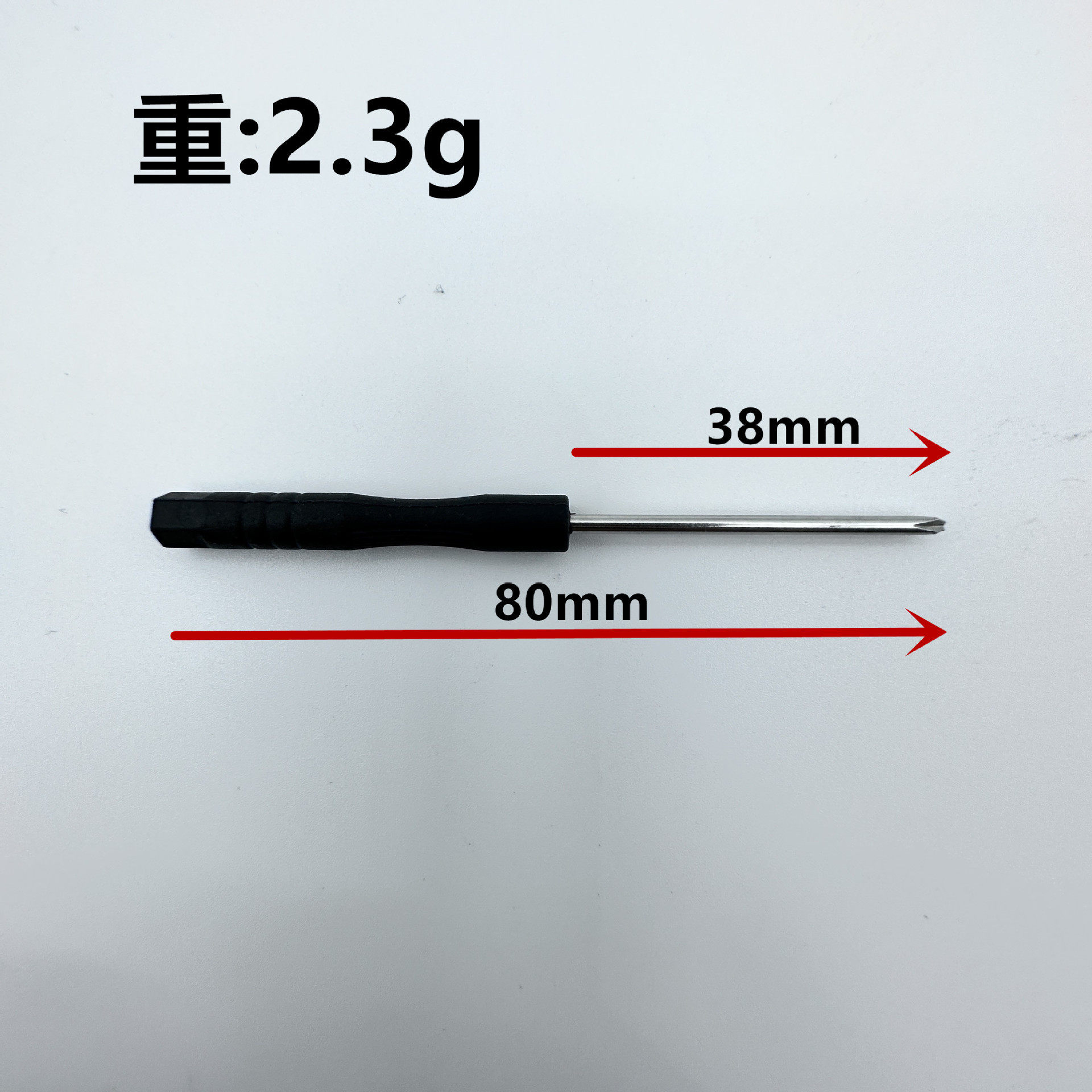 一字十字手动螺丝刀套装工具迷你小起子手小号螺丝刀改锥批发