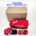 Container single set of express cartons