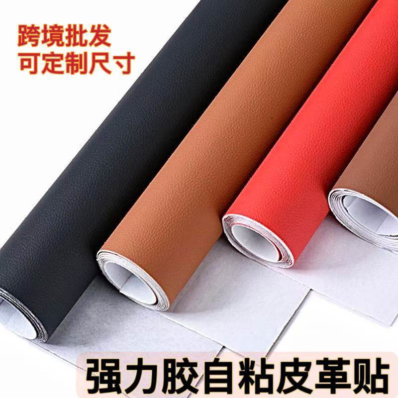 Cross-border white glue strong self-adhesive leather repair paste sofa renovation subsidy seat patch glue wholesale generation