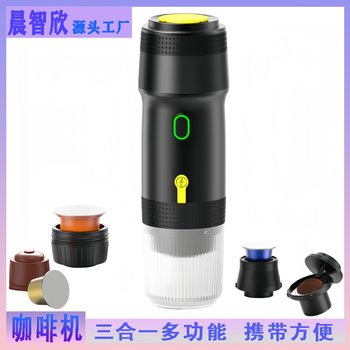 Portable American-Style Capsule Coffee Machine, Outdoor Car-Mounted Home Espresso Capsule Coffee Machine, Multifunctional Coffee Machine