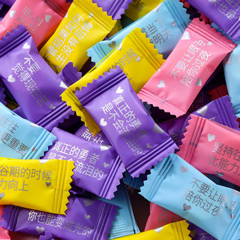 Children's dried milk slices Milk shell inspirational candy high calcium milk candy reward students healthy snacks hard candy wholesale