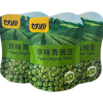 Ganyuan Crab Roe Flavored Melon Seeds, Broad Beans, Shrimp Crackers, Orchid Beans, Green Peas Mixed Wholesale 40g Casual Snacks