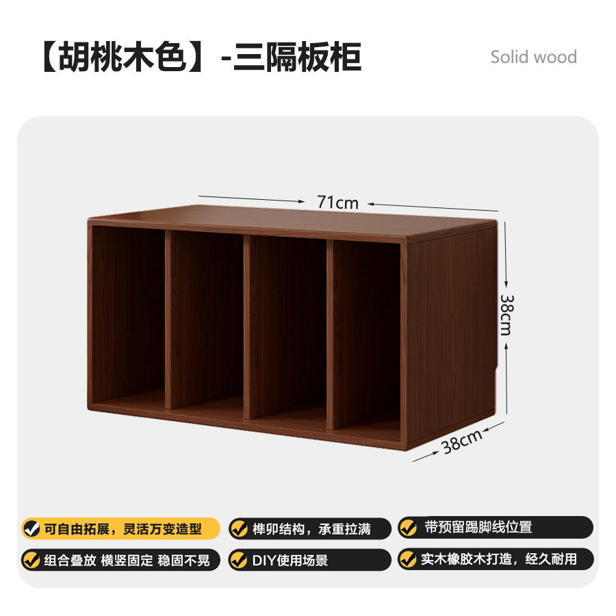 书柜模块化组合柜子储物展示柜落地靠墙实木幼儿园客厅收纳置物柜
