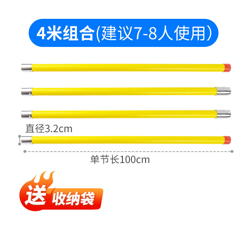 旋风跑长竿子趣味运动器材公司学校户外团建游戏道具拓展活动长杆