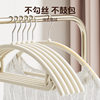 Flocking Clothes Hanger for Home Use, Seamless Wide Shoulder, Non-Slip, Lint-Free, Thickened and Reinforced, Storage and Drying Multifunctional Clothes Hanger