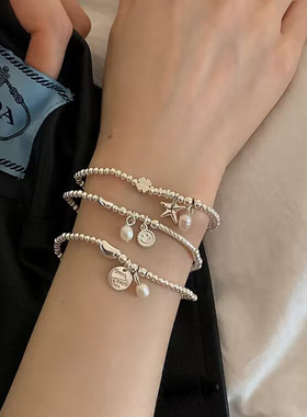 S925银手链串珠女珍珠海星笑脸吊坠简约轻奢小众精致送闺蜜手饰品