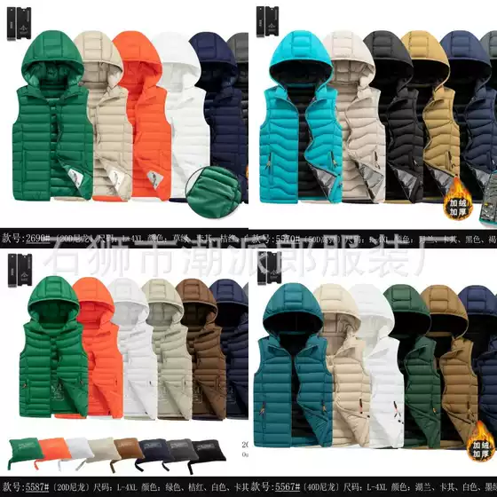 Cotton Vest Export Specializes in Men's Rib Cotton Vest Thickeneded Large Size Color Matching Jacket Vest Cross-Border
