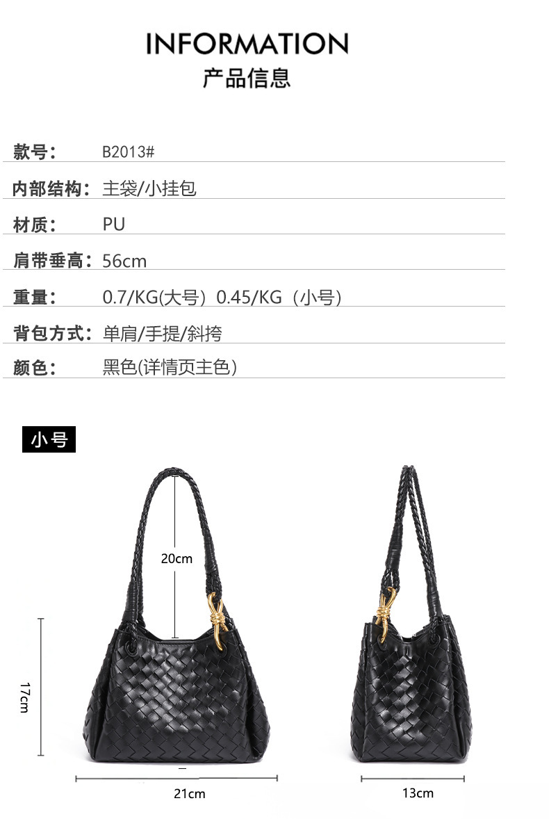 Túi bucket nữ đan dệt phối quai đeo chéo hai lớp — B2013 # hoa sen phấn, B2013 # màu cát, B2013 # Màu nâu thông, B2013 # màu xanh đá hang động