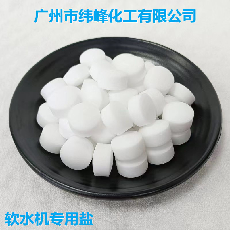 Medium Salt Softener Salt, Food-Grade Softener Salt Specifically for Water Softeners, Softener Salt for Ion Exchange Resin Regeneration