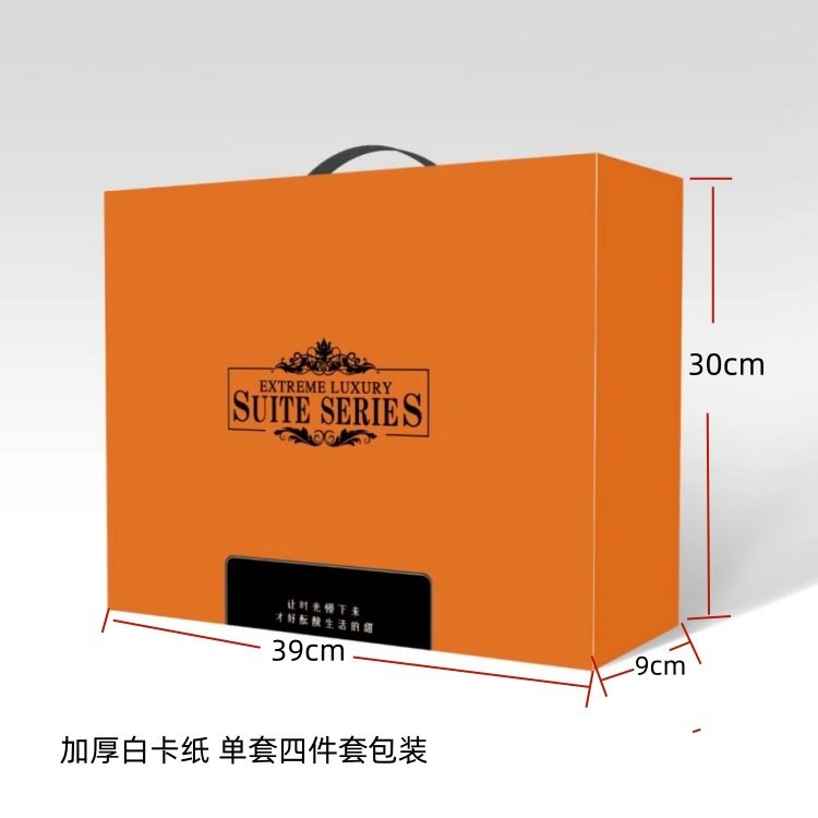 Practical Gift Thickened Brushed Four-Piece Bedding Set Winter Warm Three-Four-Piece Set Duvet Cover Bed Sheet All-Season Style